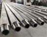 Non-magnetic Drill Collar 1